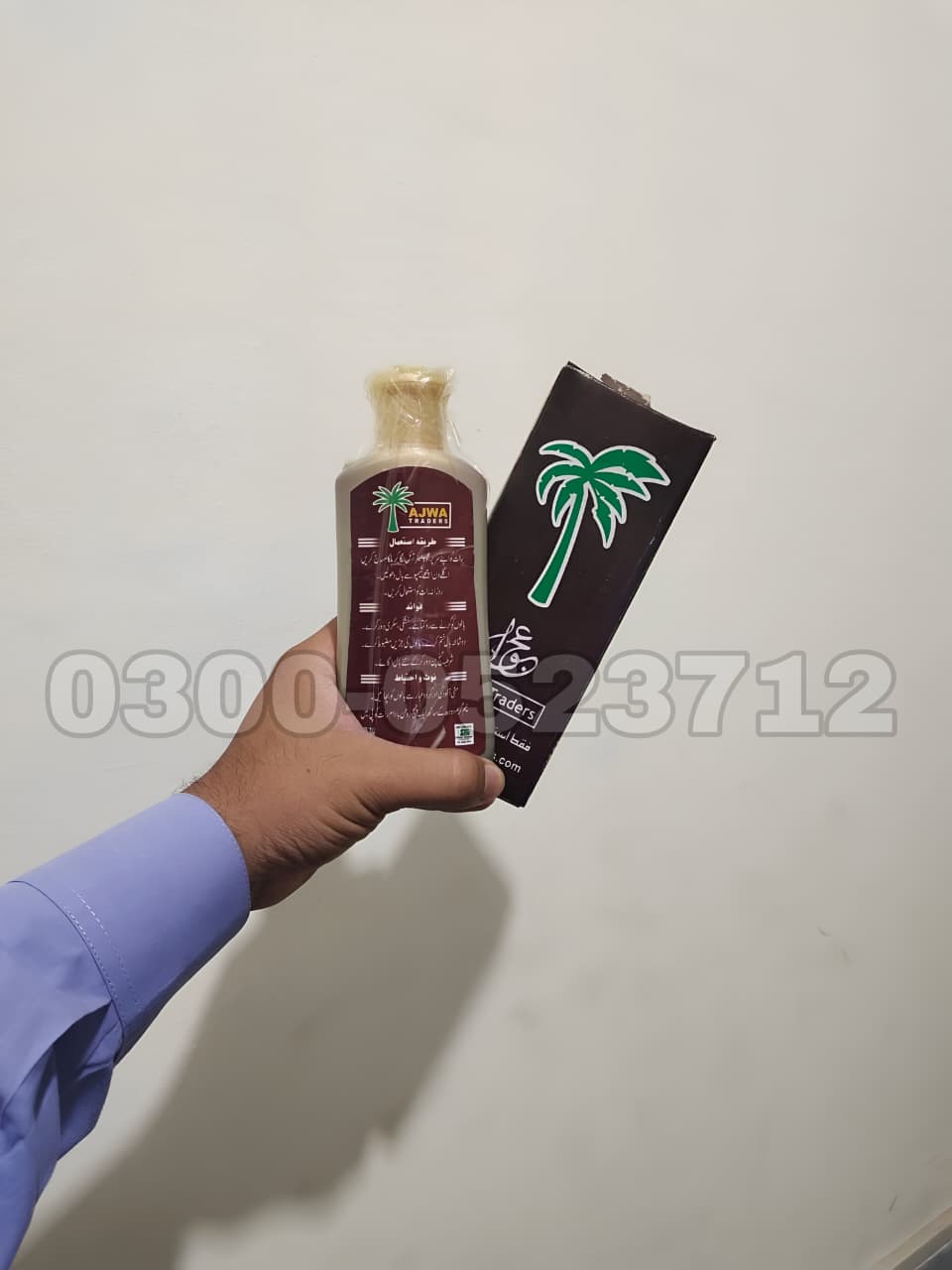 Ajwa Hair Oil